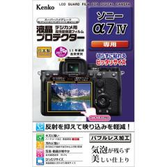 液晶プロテクター ソニー　α7IV用(4961607735176)