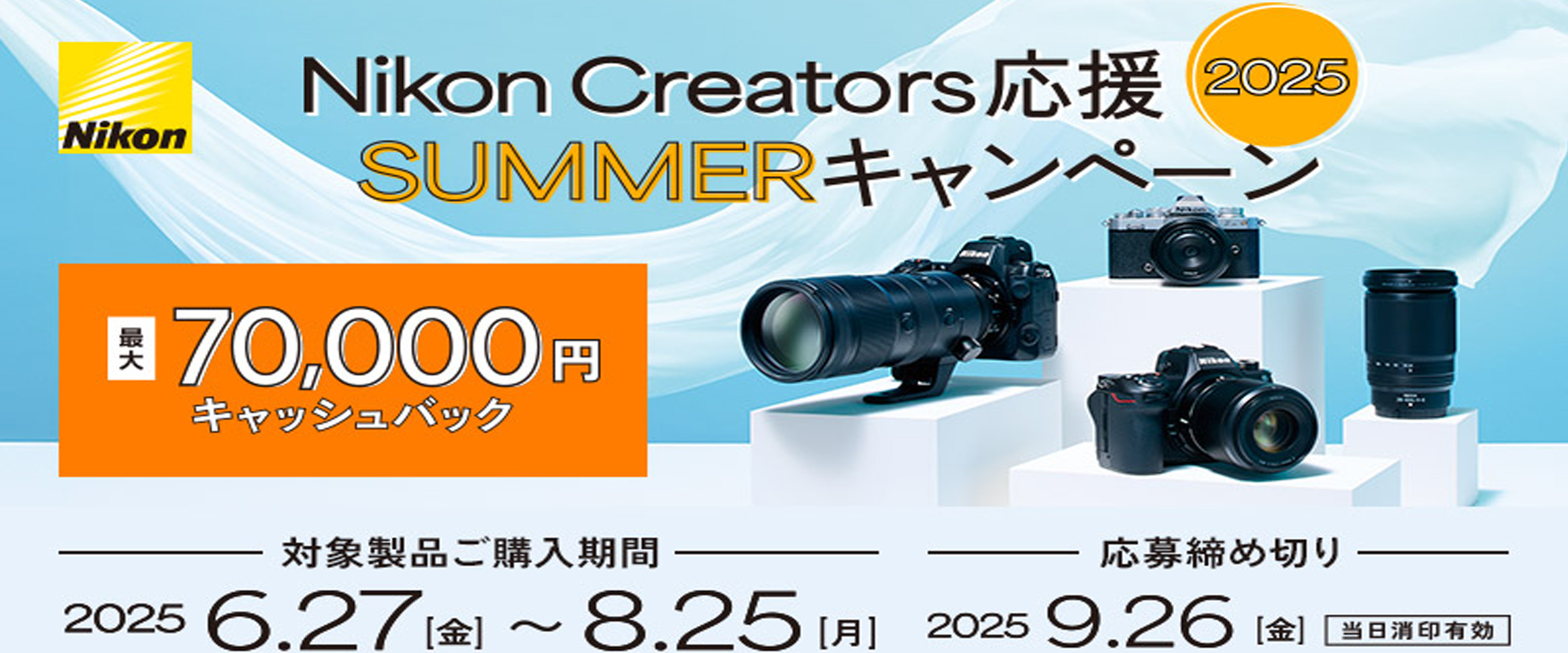 nikon.jpg