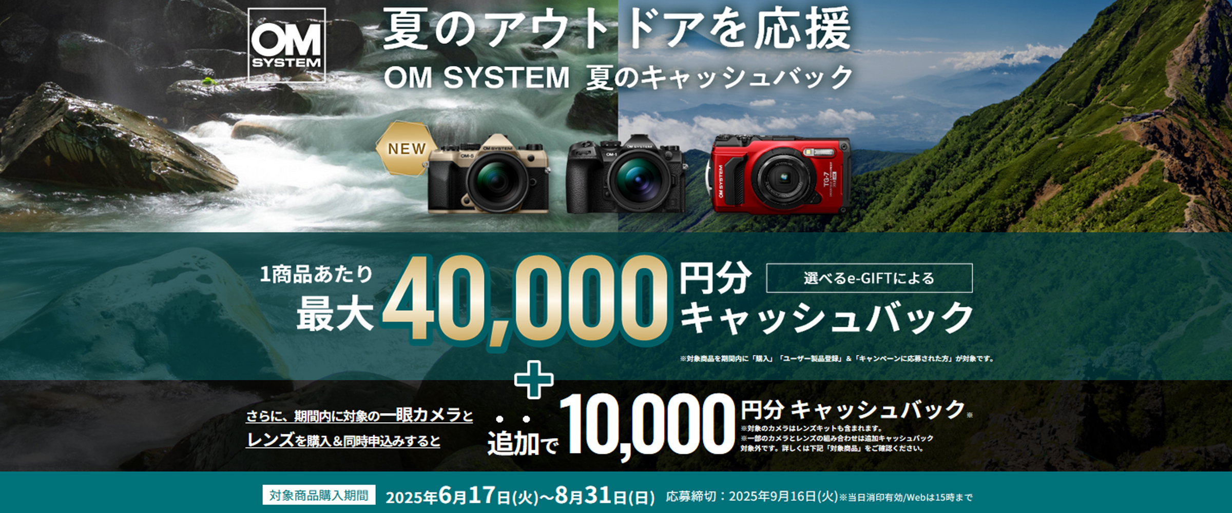 omkiya.jpg